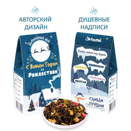 Чай С Новым Годом и Рождеством - Фуд сторис фото 3