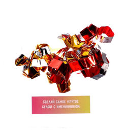 Хлопушка пневматическая Хлопушка с фантами (вложения) 30 см - Страна карнавалия фото 5