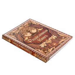 Родословная книга Дерево, 100 страниц, 22 х 31 см.