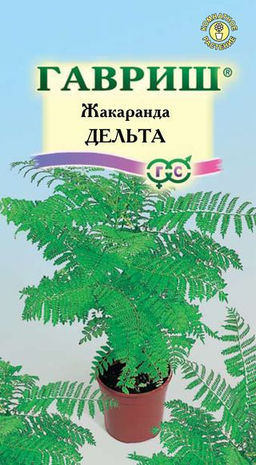 Жакаранда Дельта 3шт (г)