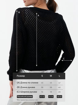 Джемпер сетка женский MIST Knitwear, размер 42 (S), чёрный