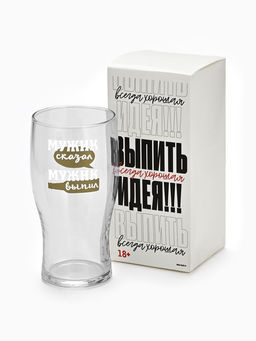 Бокал для пива Мужик сказал, 570 мл. - Дорого внимание фото 5