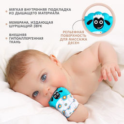 Прорезыватель рукавичка «Овечка», на липучке, МИКС