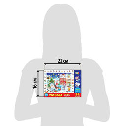 Пазл Найди и покажи. Новый год пришёл, 88 деталей - Puzzle time фото 5