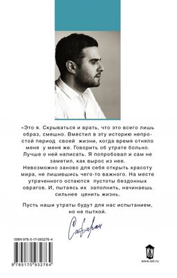 Мне тебя обещали