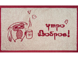 Полотенце махровое 1с105.413ж1 Утро доброе-сова!(бордо) 50х30 см