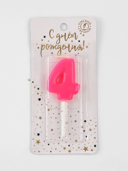 Цена за 4 шт. Свеча для торта «Неоновая», цифра 4, розовая