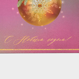 Пакет ламинированный вертикальный Нежность, M 26 30 9 см - Дарите счастье фото 4