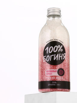 Соль для ванны «100% БОГИНЯ», 500 г, аромат малинового сорбета, Beauty Fox