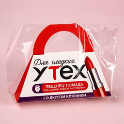 Леденец Для сладких утех помада, вкус: клубника, 4 г. - Simaland фото 5