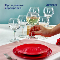 Набор фужеров (бокалов) для вина ФРАНЦУЗСКИЙ РЕСТОРАНЧИК 6шт 280мл арт.H8170 /Люминарк/ - Luminarc фото 6