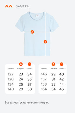 Футболка для девочки в рубчик из рибаны Happyfox  фото 35