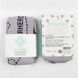 Колготки детские KAFTAN Superhero, 116-122 см, серые