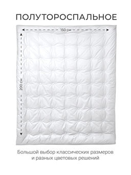 Одеяло Cloud White 150х200см теплое 300г/м2 ЕС-7876 - Espera фото 8