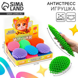 Развивающая игрушка Растяни, МИКС, в шоубоксе