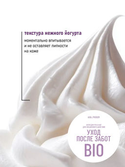 Набор для рук и ног против трещин и сухости Минутка для себя - Meela meelo фото 3