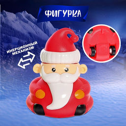 Железная дорога Новогоднее приключение, с фигуркой, 52 детали, 3+