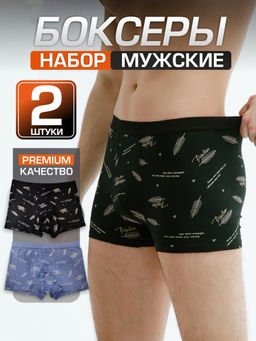 Tadmico / Набор боксеров для мужчин A44477590 фото 6