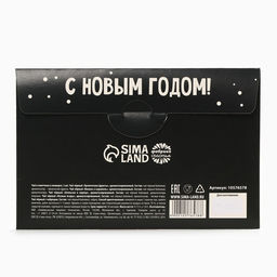 Цена за 2 шт. Чай новогодний Подарок, 5 шт - Фабрика счастья фото 4