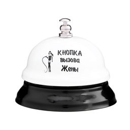 Звонок настольный «Кнопка вызова жены», 7.5×7.5×6 см