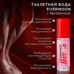 Туалетная вода с феромонами, женская, Evermoon №7, 30 мл