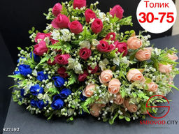 Искусственные цветы, 55 см.