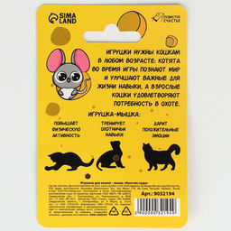 Набор домик для животных из войлока Любимчик, с игрушкой - Пушистое счастье фото 8