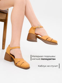 Босоножки EDART 5032.23663 be. Лион тыква+коричневый
