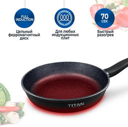 Сковорода 26 "Titan Space" индукция н/р арт.918126i, НЕВА