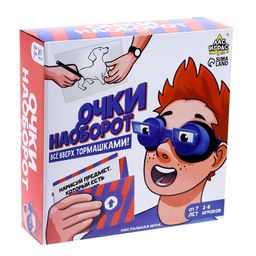 Настольная игра Очки наоборот всё вверх тормашками - Лас Играс kids фото 9