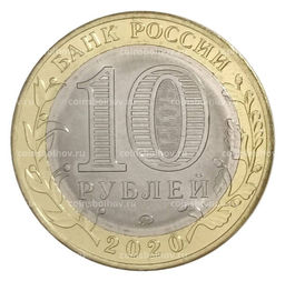 Монета 10 рублей 2020 года С Новым 2021 годом  Год быка (в блистере)