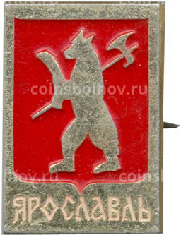 Значок Ярославль