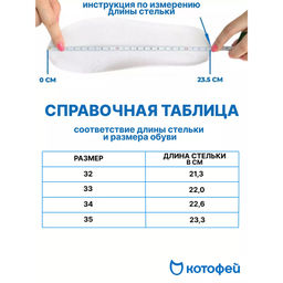 полуботинки Котофей  фото 6