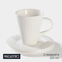 Чайная пара Magistro Rodos, 2 предмета: чашка 220 мл, блюдце d=15 см, фарфор, белая
