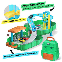Парковка в рюкзаке Безумные гонки, 3 машинки, 1 вертолёт - Автоград фото 3