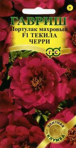 Портулак Текила Черри F1 5 шт (г) серия Элитная клумба