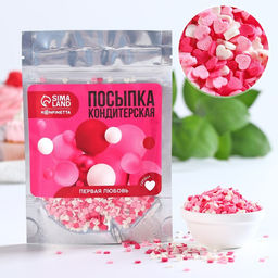 Цена за 2 шт. Посыпка кондитерская Сердечки: розовая, красная, белая, 50 г.