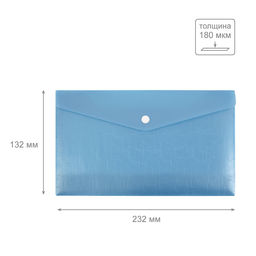 Expert Complete Trend ICEberries Папка-конверт с кнопкой travel 180 мкм лён 12 шт. голубика ЕС211120061