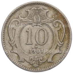 Монета 10 геллеров 1907 года Австрия