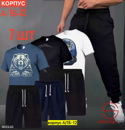 Костюм для мужчин, включает 7 в 1 - Bruno фото 3
