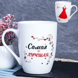 Кружка 400 мл Самая нежная, лучшая, красивая, любимая / DS-607 /уп 12/72/ - Галеонтрейд фото 10