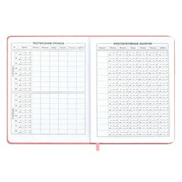 Дневник школьный арт. 53586 / 15 ЕЖИК - Феникс+ фото 7