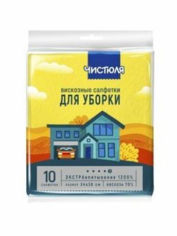 ЧИСТЮЛЯ салфетки вискозные (10шт) 34х38см