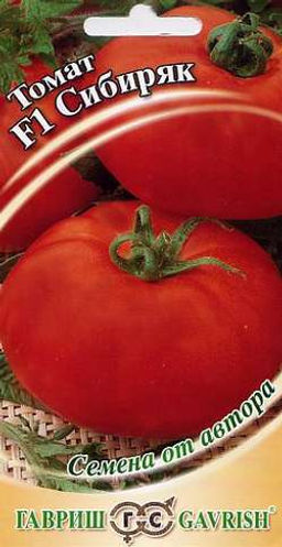 Сибиряк томат 0,1г (г)