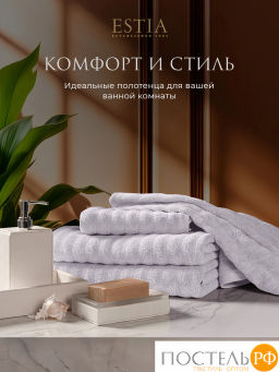 ESTIA ТОРЛЕЙ св-сер К-т полотенец 50х80-2/70х130-2, 100% хлопок, 500 г/м2  фото 7