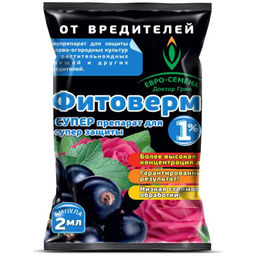Фитоверм Супер 1% (амп.2мл) от клещей, тли, трипсов и др.листогрызущих насекомых