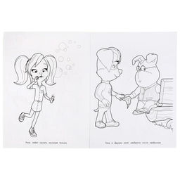 Раскраска «Дачные приключения. Барбоскины на даче», формат А4, 16 стр.