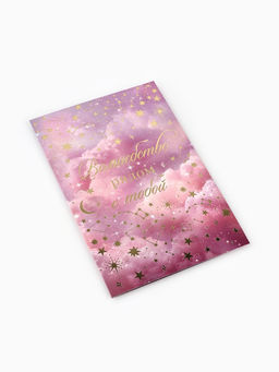 Цена за 10 шт. Открытка «Тебе», тиснение, космос, 12×18 см