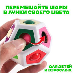 Головоломка Грань - Simaland фото 2