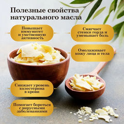CaptainOil Масло какао 500 гр банка  фото 3